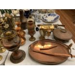 AN ASSORTMENT OF METAL WARE TO INCLUDE A CASED MEAT CARVING SET AND AN OIL LAMP ETC