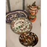 AN ASSORTMENT OF ORIENTAL STYLE CERAMICS TO INCLUDE TWO GINGER JARS ETC