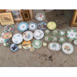 A LARGE ASSORTMENT OF CERAMIC WARE TO INCLUDE GREEN AND WHITE TRIOS AND VARIOUS PLATES ETC