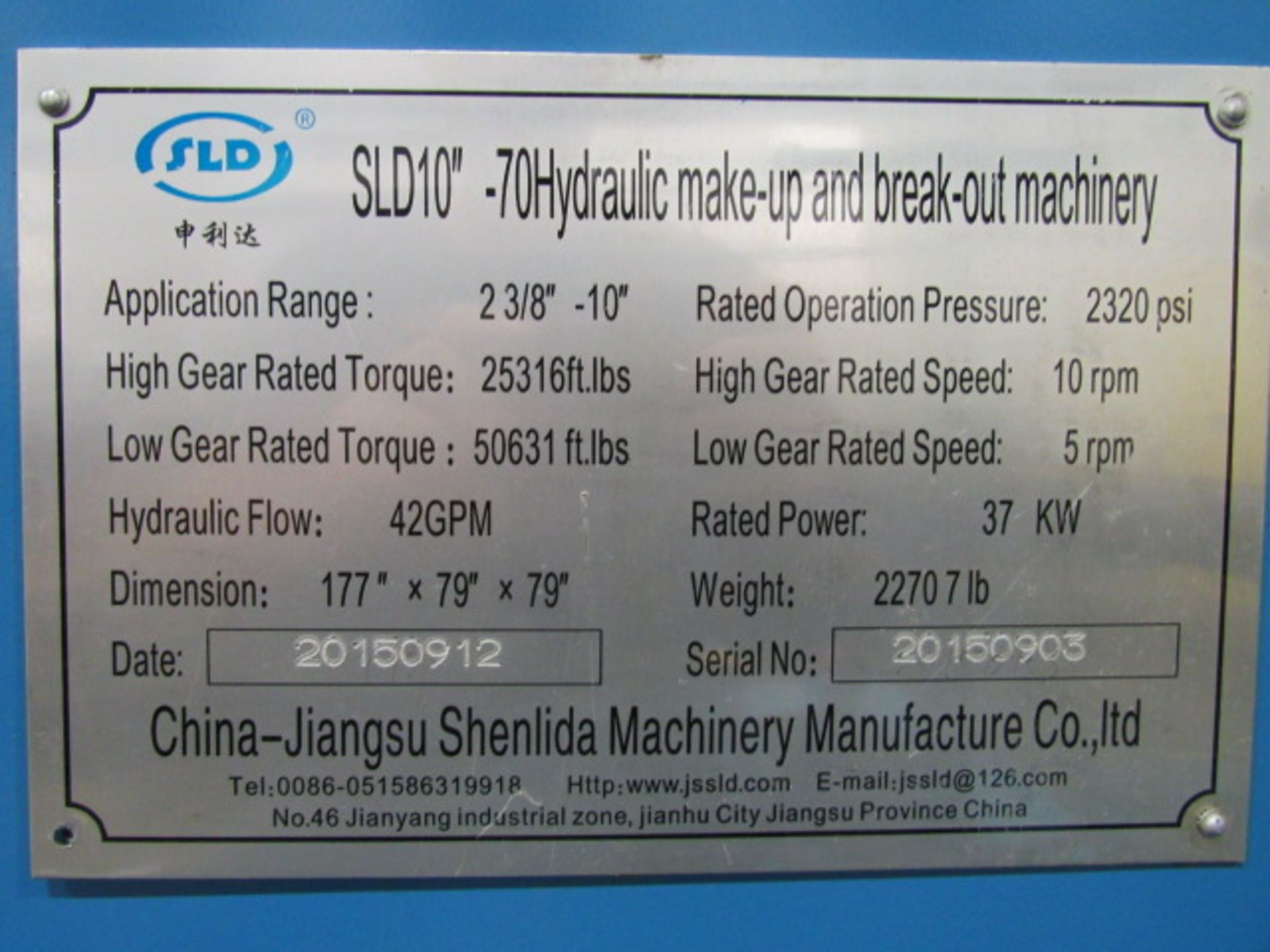 SLD TorqueMaster 10''-70 Hydraulic Makeup & Breakout Machine - Image 13 of 13