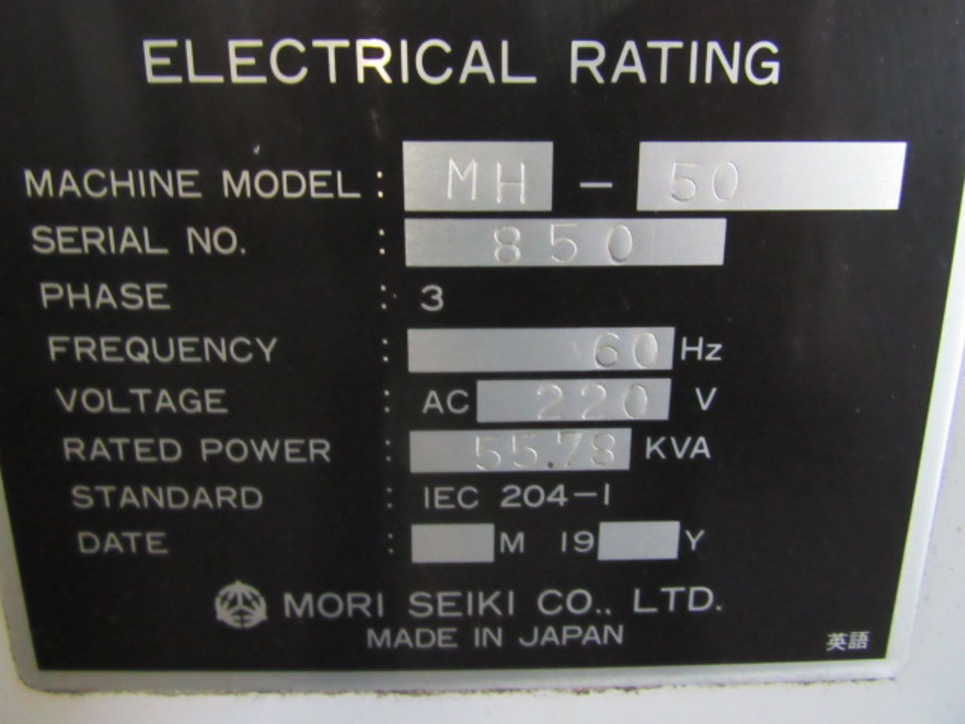 Mori Seiki MH-50 Horizontal Machining Center - Image 8 of 8