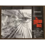 The Medusa Touch British Quad film poster, folded.