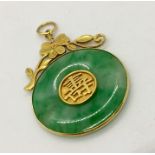 A Chinese apple jade pendant set in unmarked gold