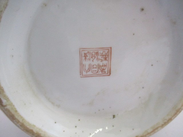 A Chinese vase with character mark to base, hairline crack - Image 7 of 9