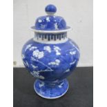 A Chinese blue and white vase and cover A/F, overall height 33cm