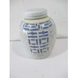 A large blue & white Chinese ginger jar, with six character marks to base
