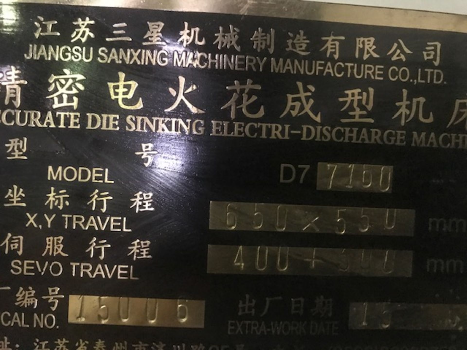 JIANGSU SANXING ACCURATE DIE SINKING ELECTRI DISCHARGE MACHINE, WORKING WHEN REMOVED MID DECEMBER - Image 10 of 10