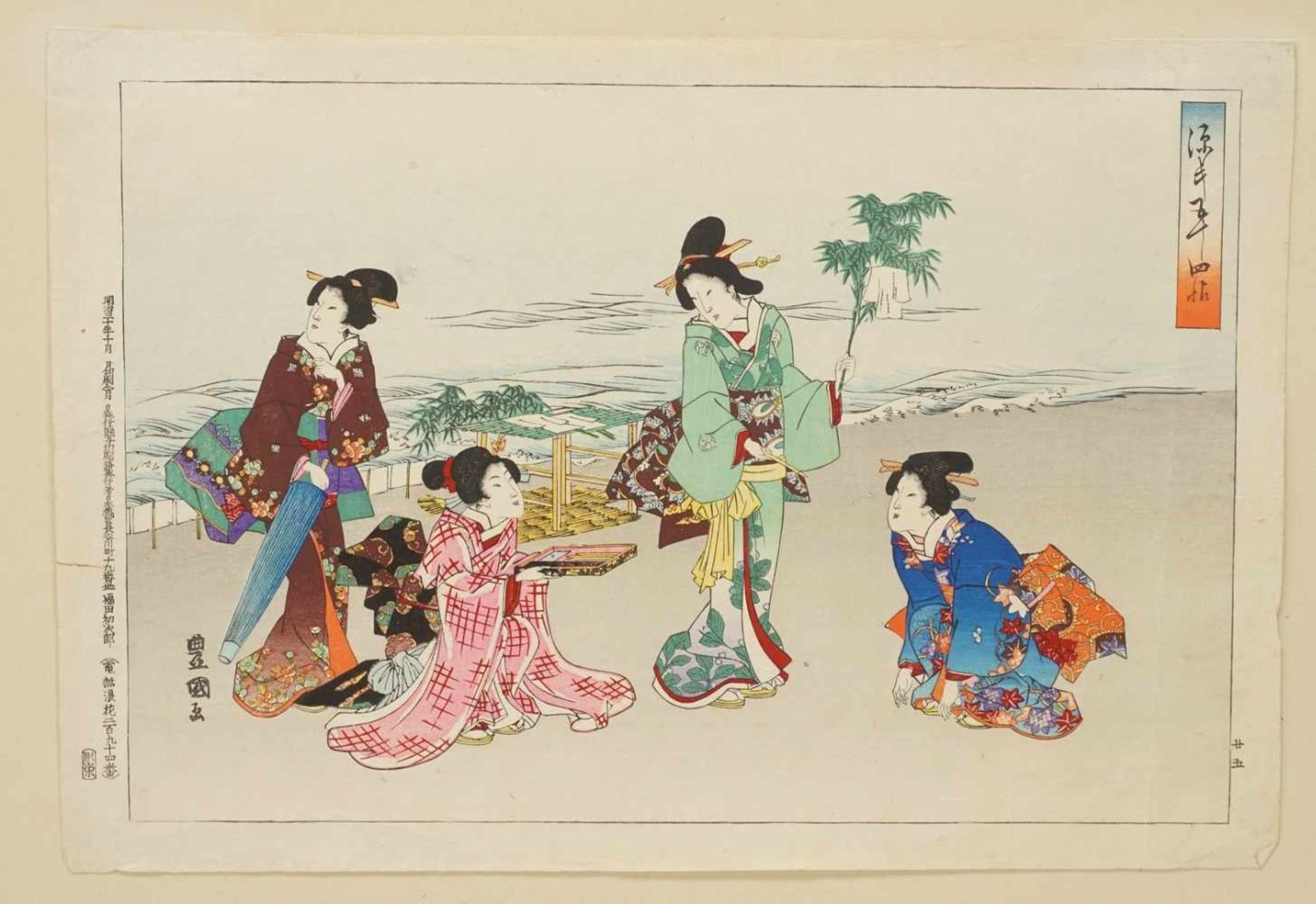 Drei Holzschnitte mit Frauen, Japan, wohl 2. Hälfte 19. Jh. - Bild 3 aus 4