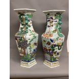 A matched pair of large 20th century Chinese ceramic vases. W:34cm x D:34cm x H:87cm