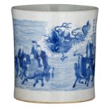 A Chinese blue and white brushpot, decorated with mythical figures and calligraphic texts, the top a