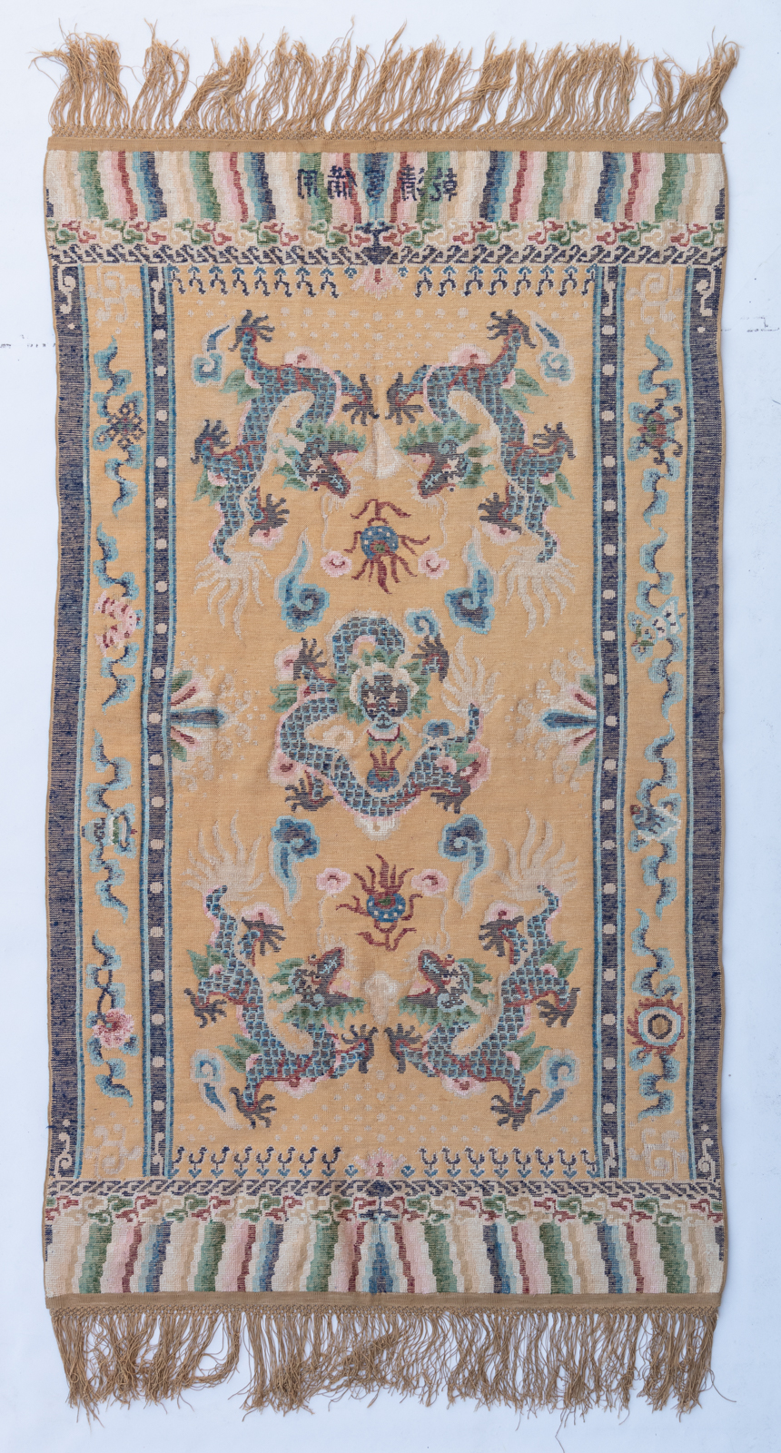 An imperial silk rug with gold thread, decorated with four five-clawed dragons, marked, 221 x 127 cm - Image 2 of 4