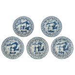 Five Chinese blue and white deep plates, the centre decorated with a gallant scene in a garden, Kang