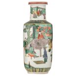 A Chinese famille verte rouleau vase, decorated with an animated scene with figures and calligraphic