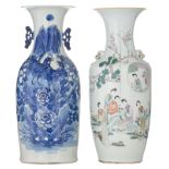A Chinese famille rose vase, decorated with an animated scene with ladies, the back with calligraphi