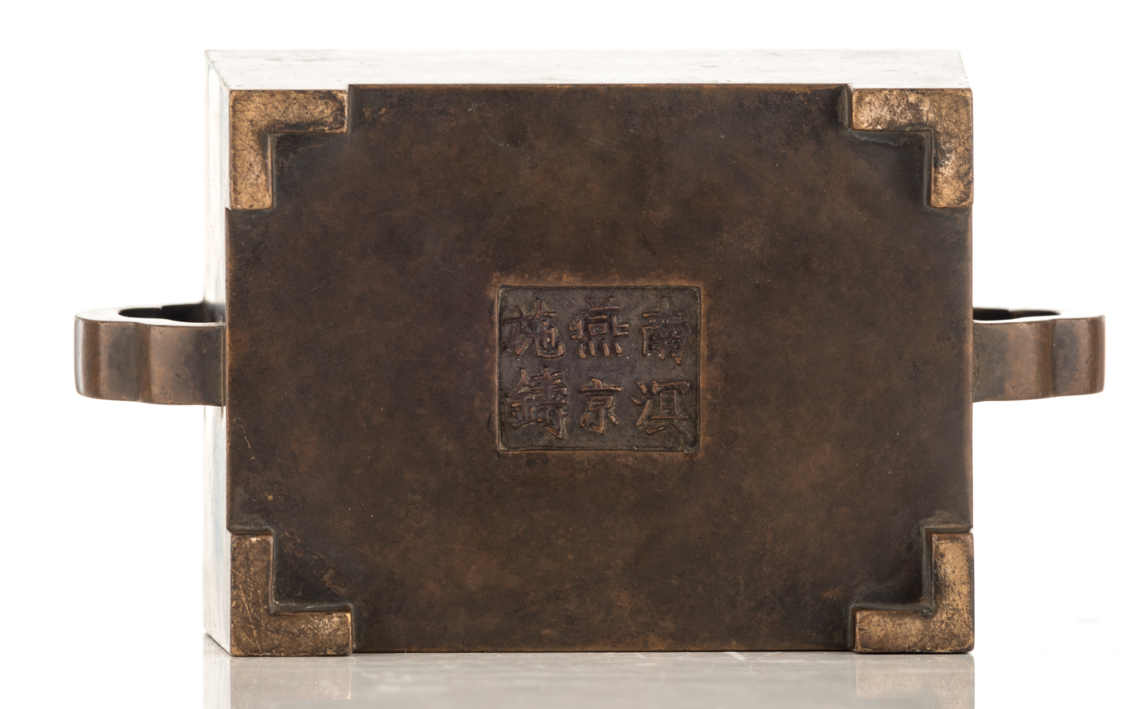 A Chinese bronze rectangular incense burner, marked with 'Nan Ming - Yan Jing, Shi Zhu', probably Mi - Image 7 of 8