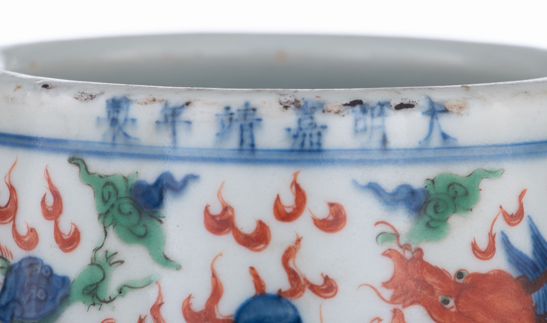 A Chinese wucai jarlet, decorated with two dragons, chasing the flaming pearl among clouds, marked, - Bild 7 aus 7