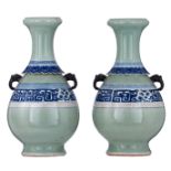 A pair of Chinese celadon ground blue and white vases, the neck finished with a lobed skirt and pain