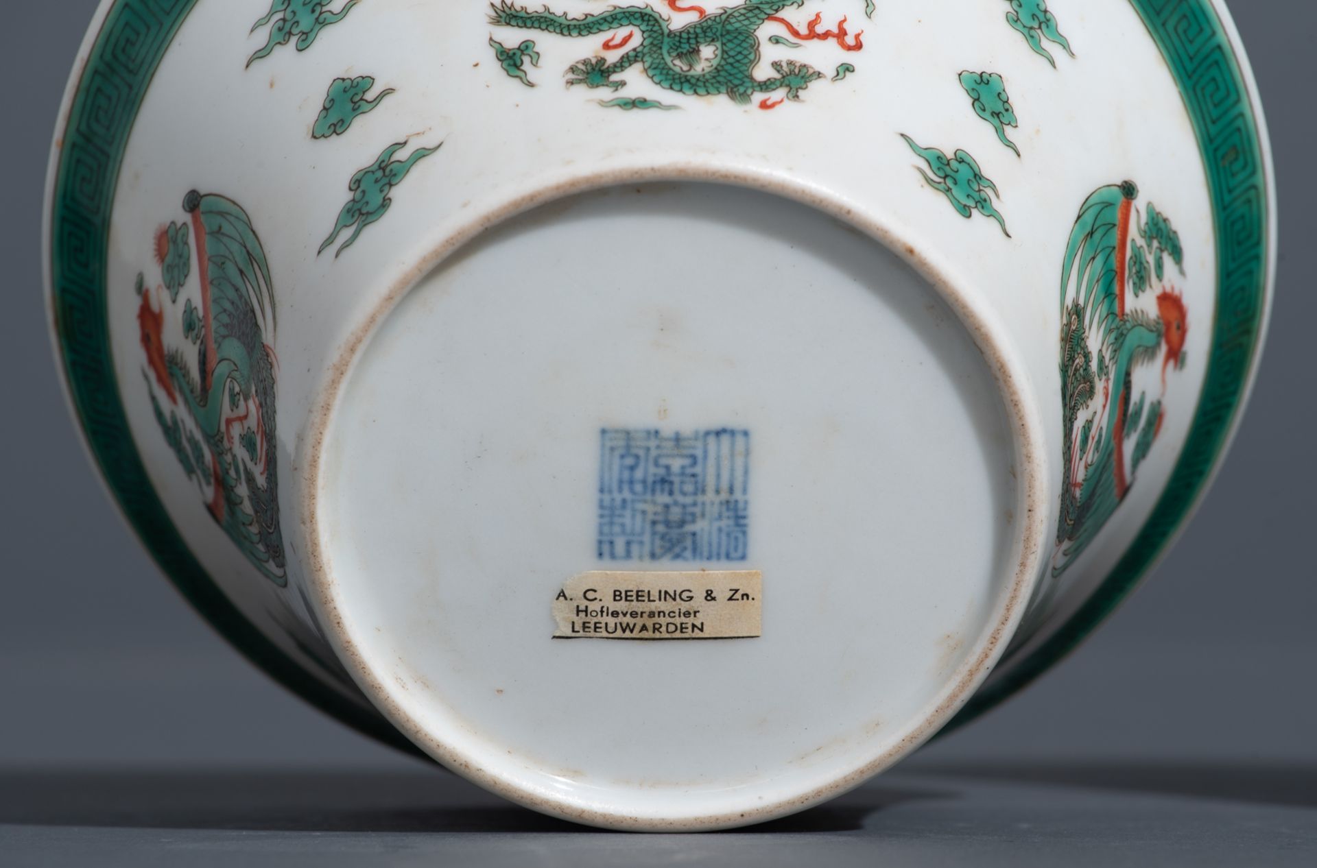 Two Chinese famille verte 'dragon and phoenix' bowls, the inside decorated with a stylised Shou-sign - Bild 8 aus 10