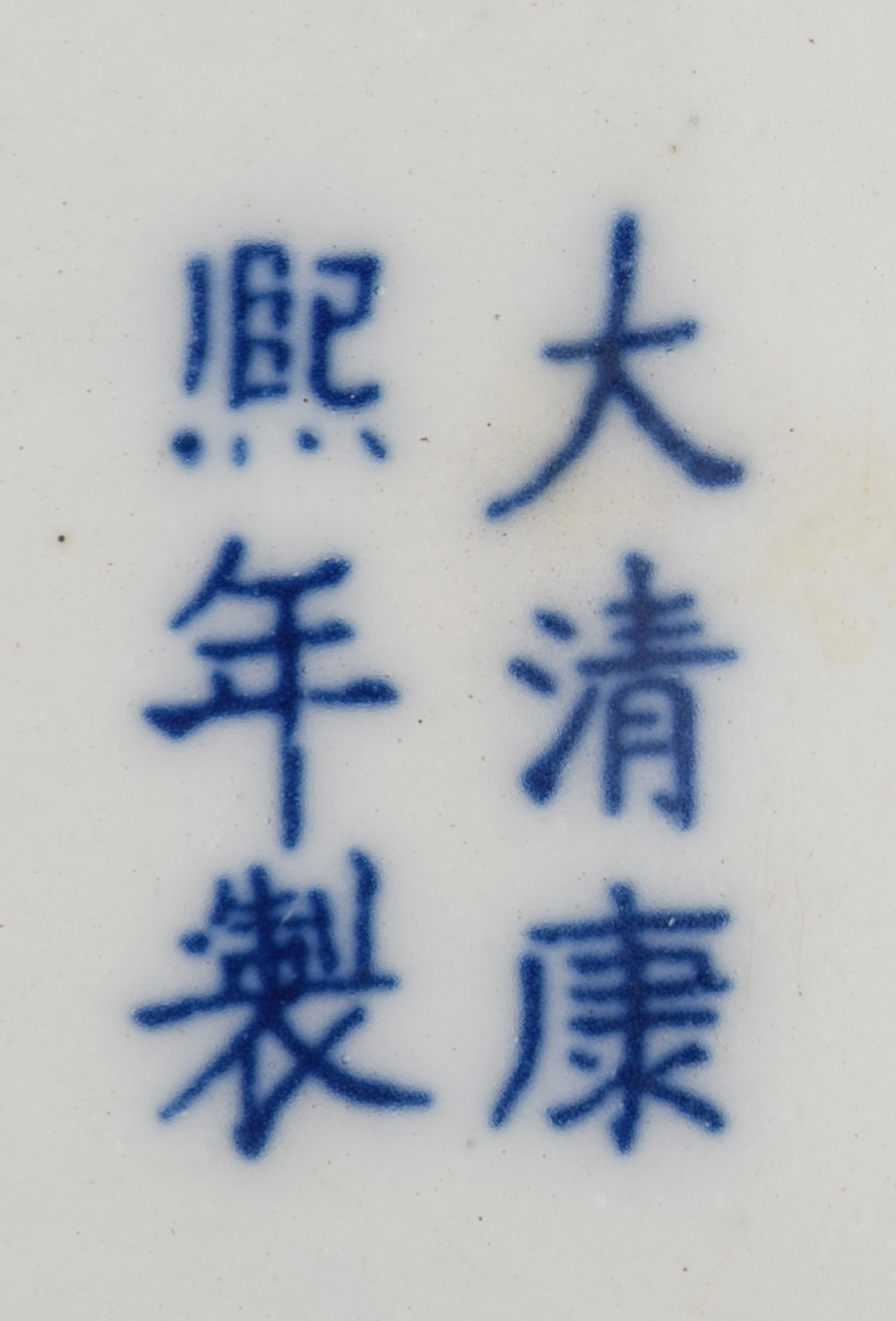Two nearly identical Chinese blue and white bottle vases, decorated with Long Elisa and the playing - Image 8 of 9