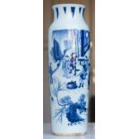 A Chinese Transitional period blue and white cylindrical vase with incised details, decorated with a