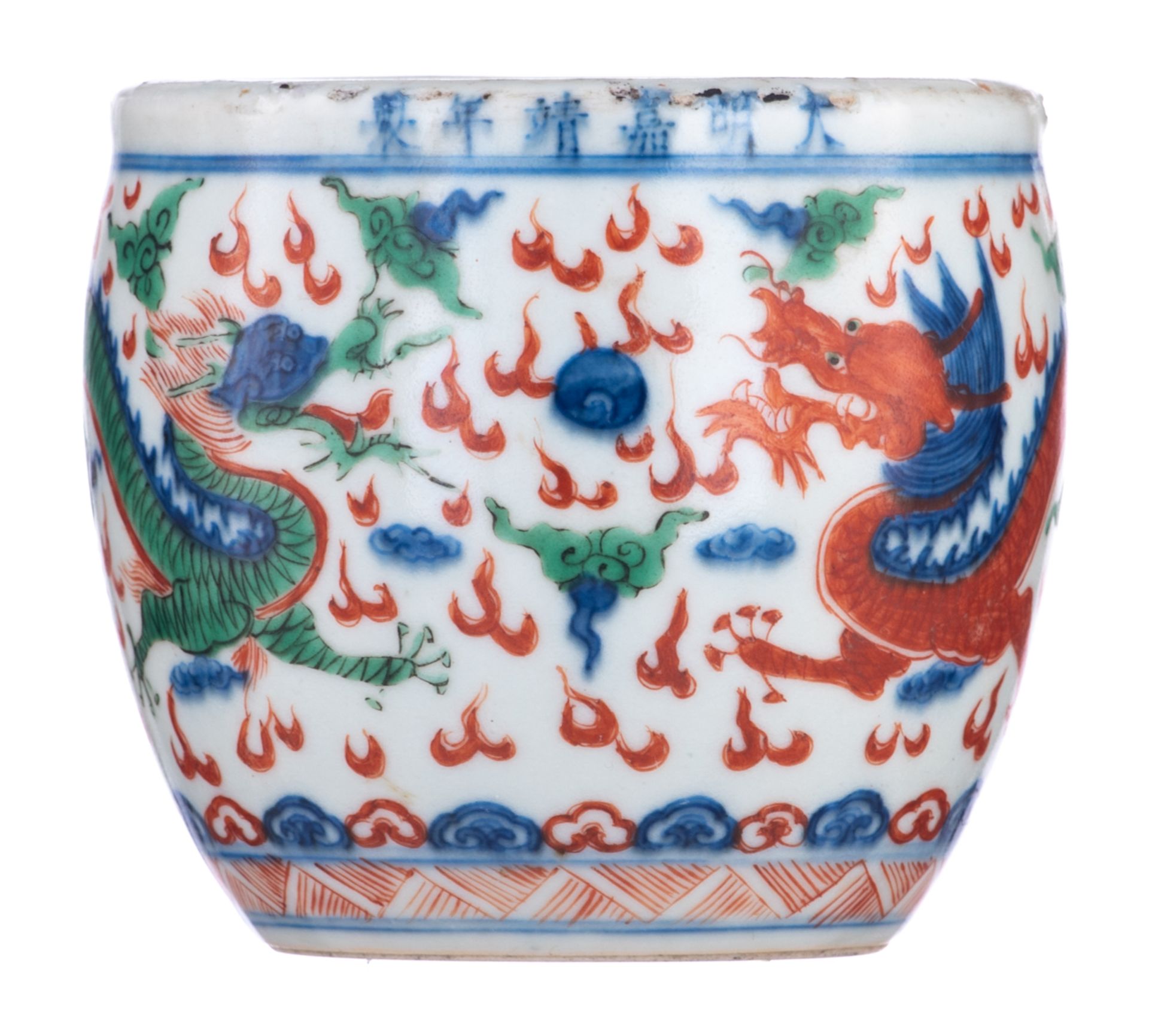 A Chinese wucai jarlet, decorated with two dragons, chasing the flaming pearl among clouds, marked,