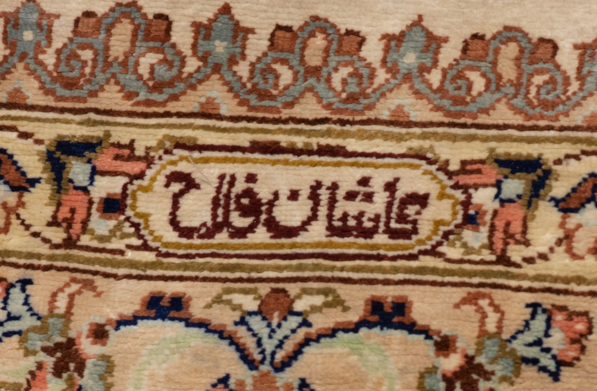An Oriental silk rug, floral decorated, signed, 154 x 97 cm - Bild 4 aus 4