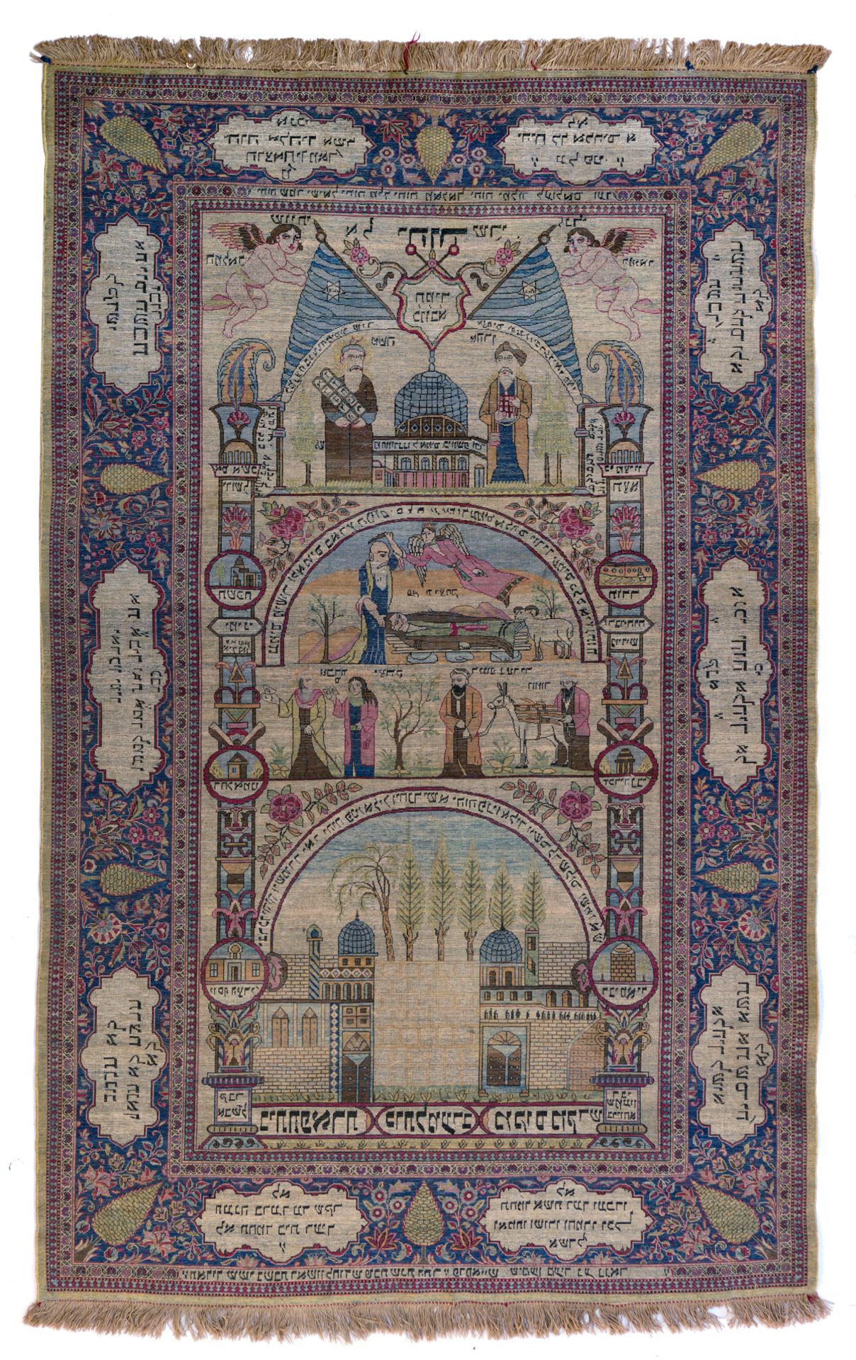 An Kashan silk rug depicting jewish religious scènes and texts, 139 x 222 cm - Bild 2 aus 4