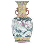 A Chinese famille rose baluster-shaped vase, 19thC
