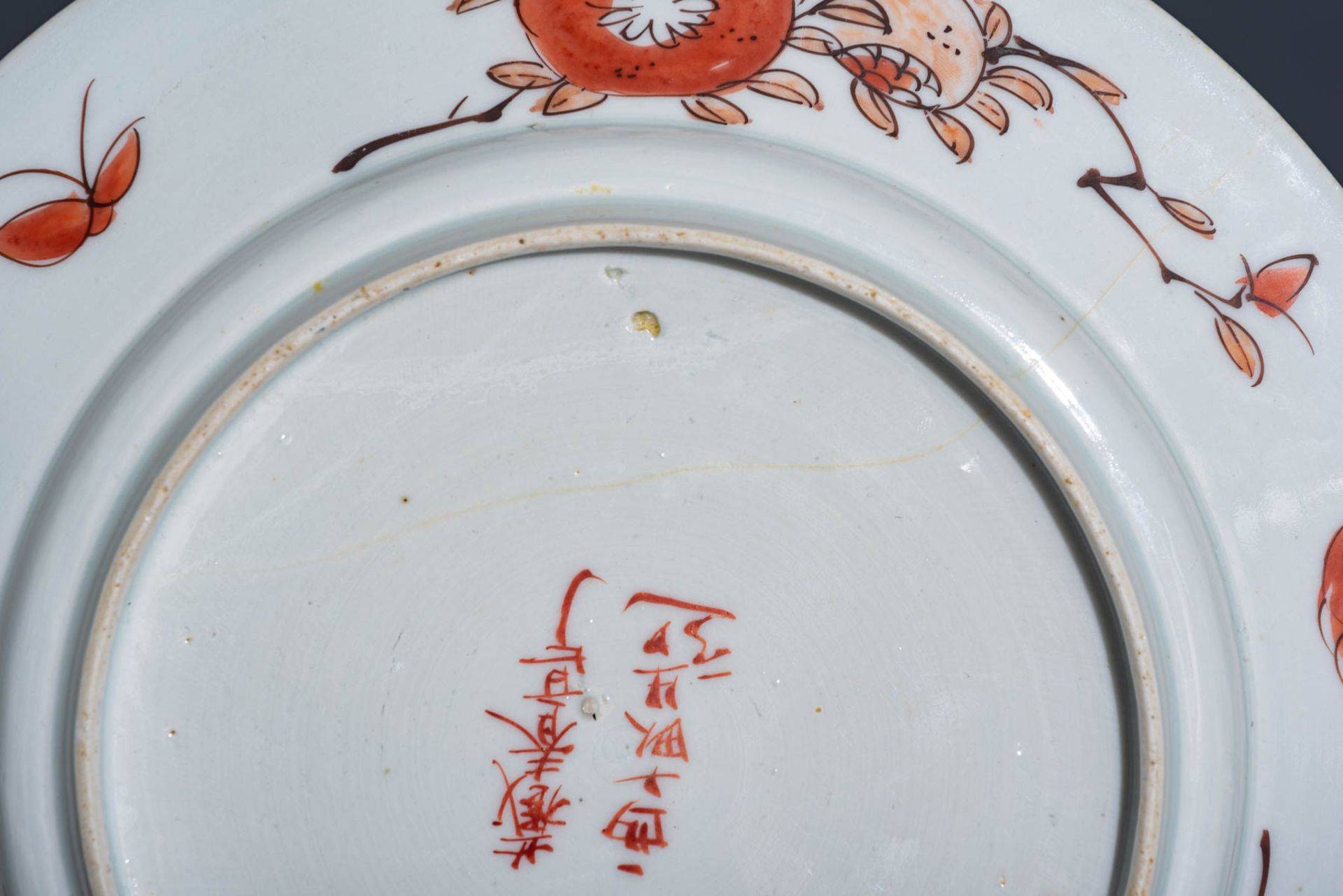 A Japanese Arita Imari assembled dinner service - Image 100 of 194