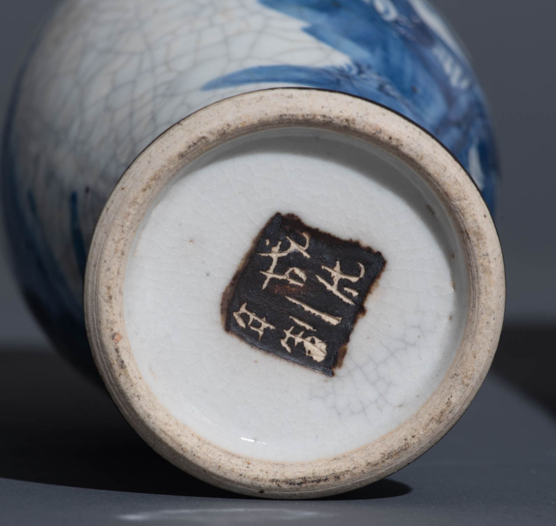 Three Chinese Nanking stoneware vases - Bild 13 aus 20