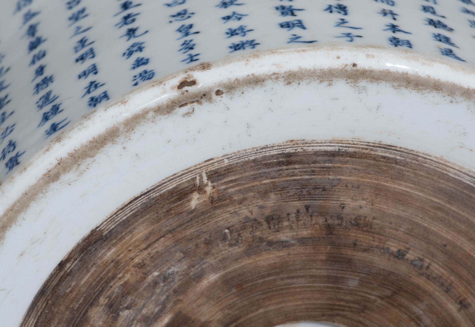 A Chinese blue and white brushpot with the text of 'Sheng Zhu De Xian Chen Song' - Bild 10 aus 10