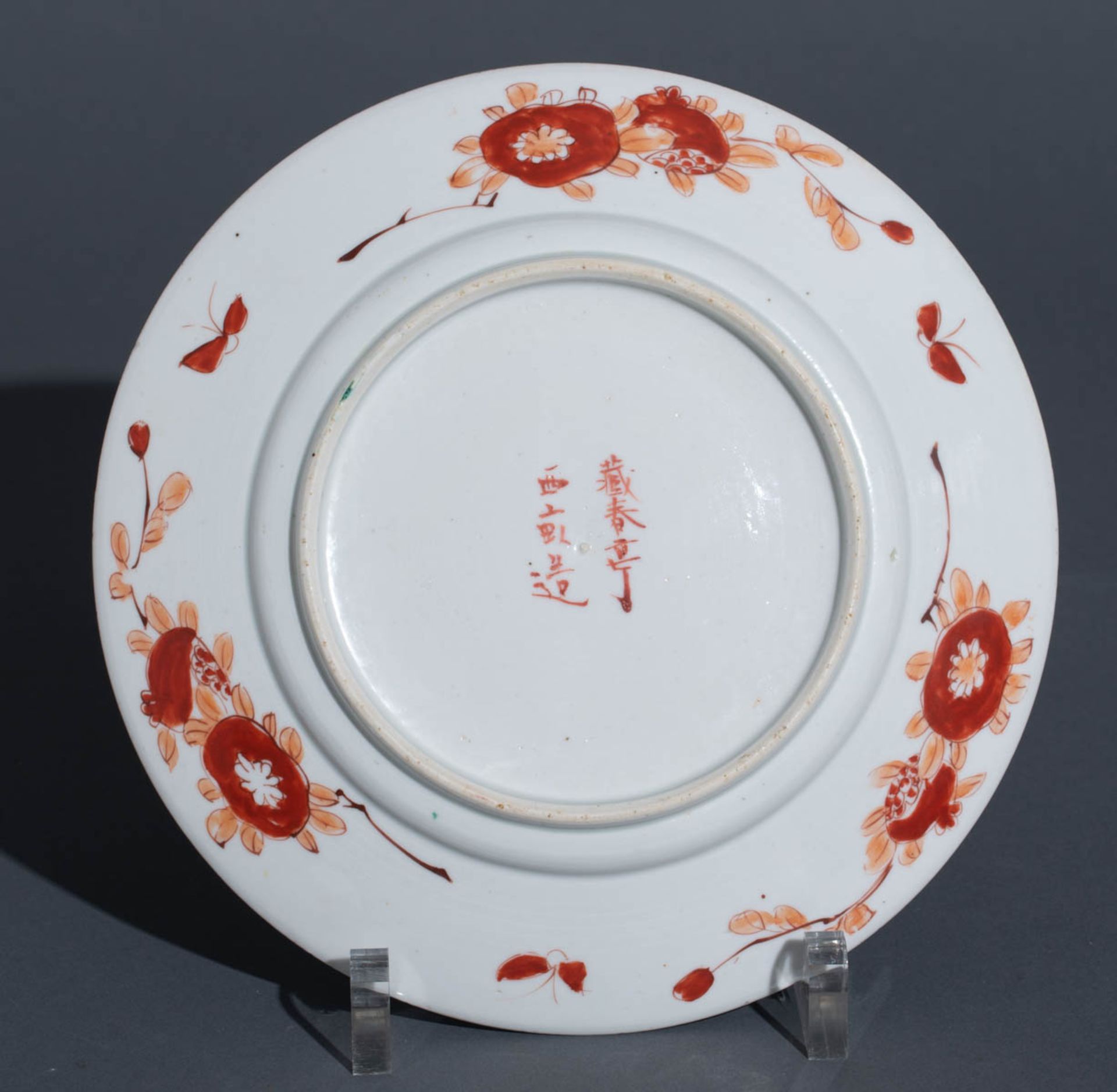 A Japanese Arita Imari assembled dinner service - Image 49 of 194