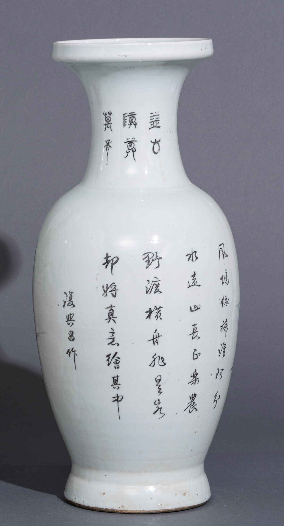 A Chinese Qianjiang cai vase - Image 4 of 7