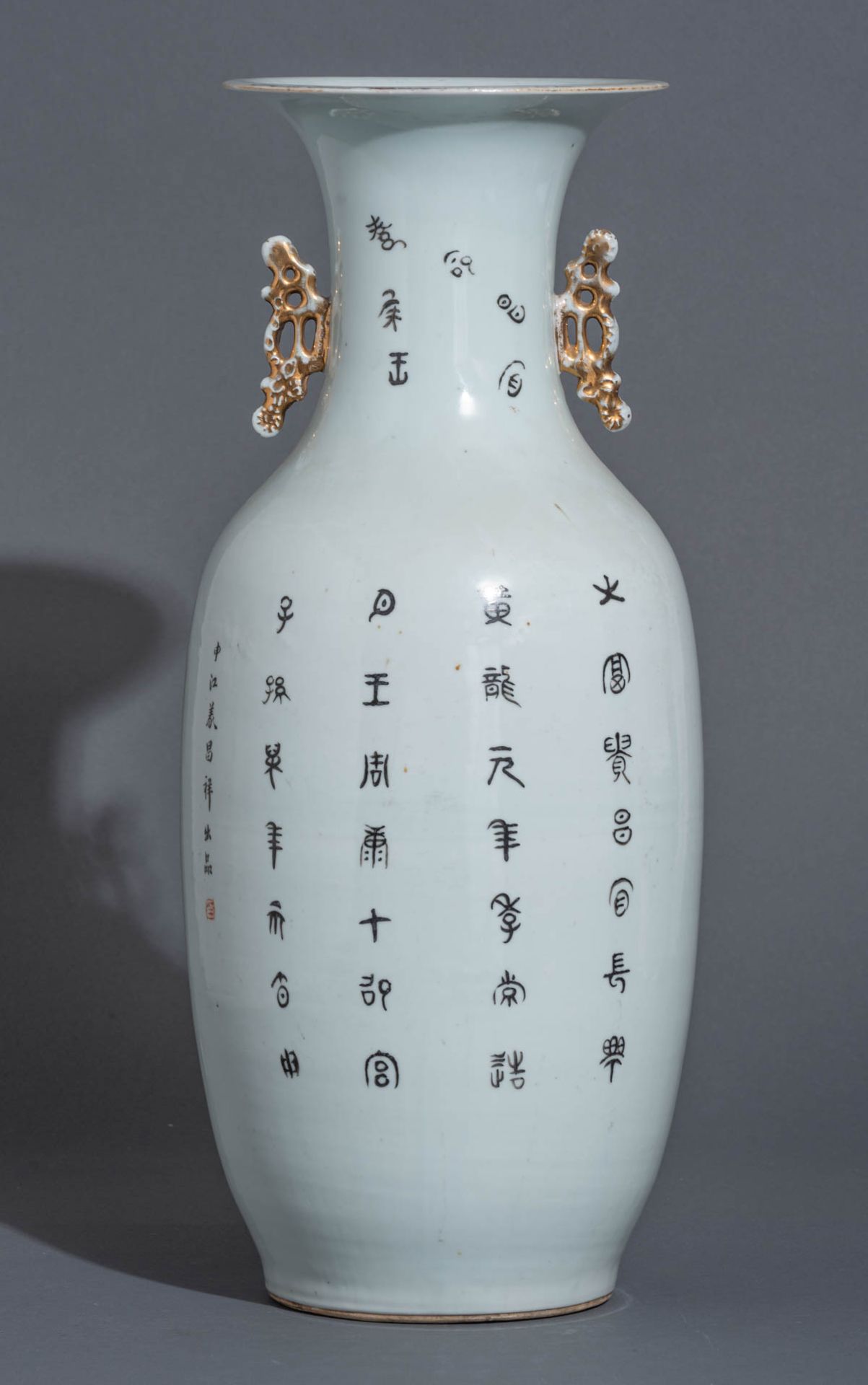 A Chinese polychrome vase - Bild 4 aus 7