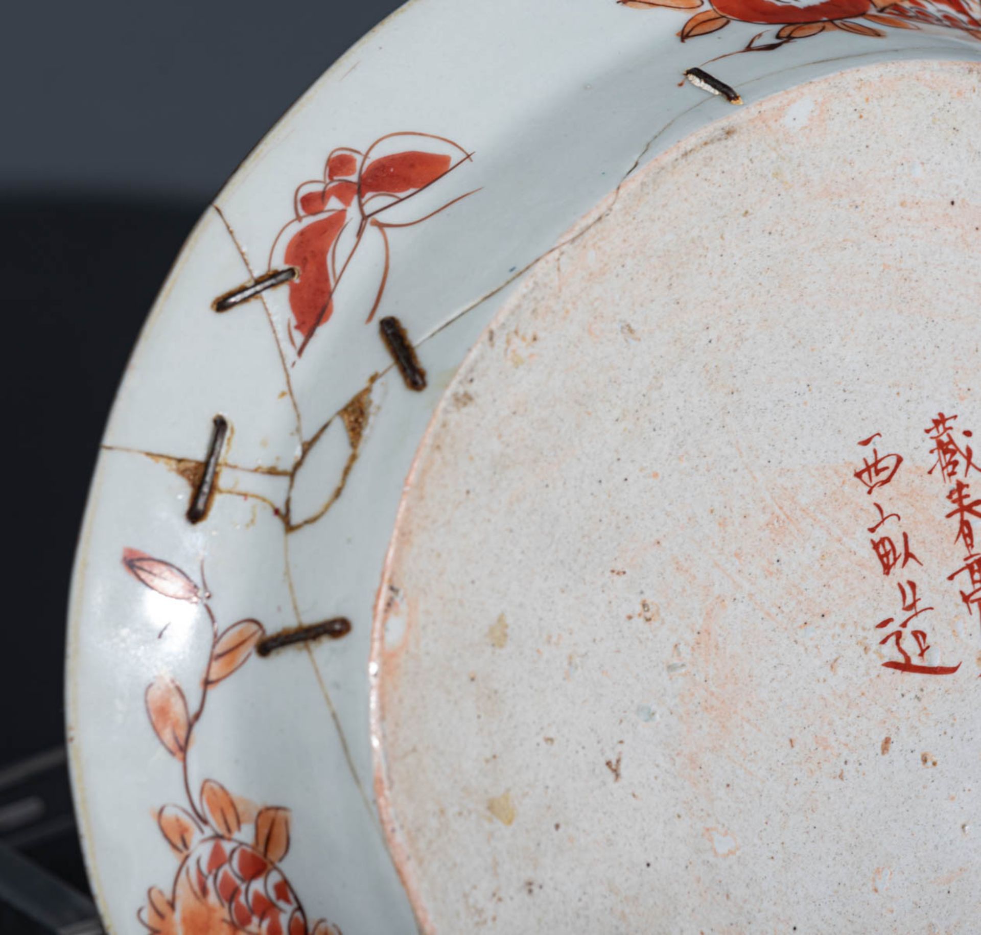 A Japanese Arita Imari assembled dinner service - Image 165 of 194