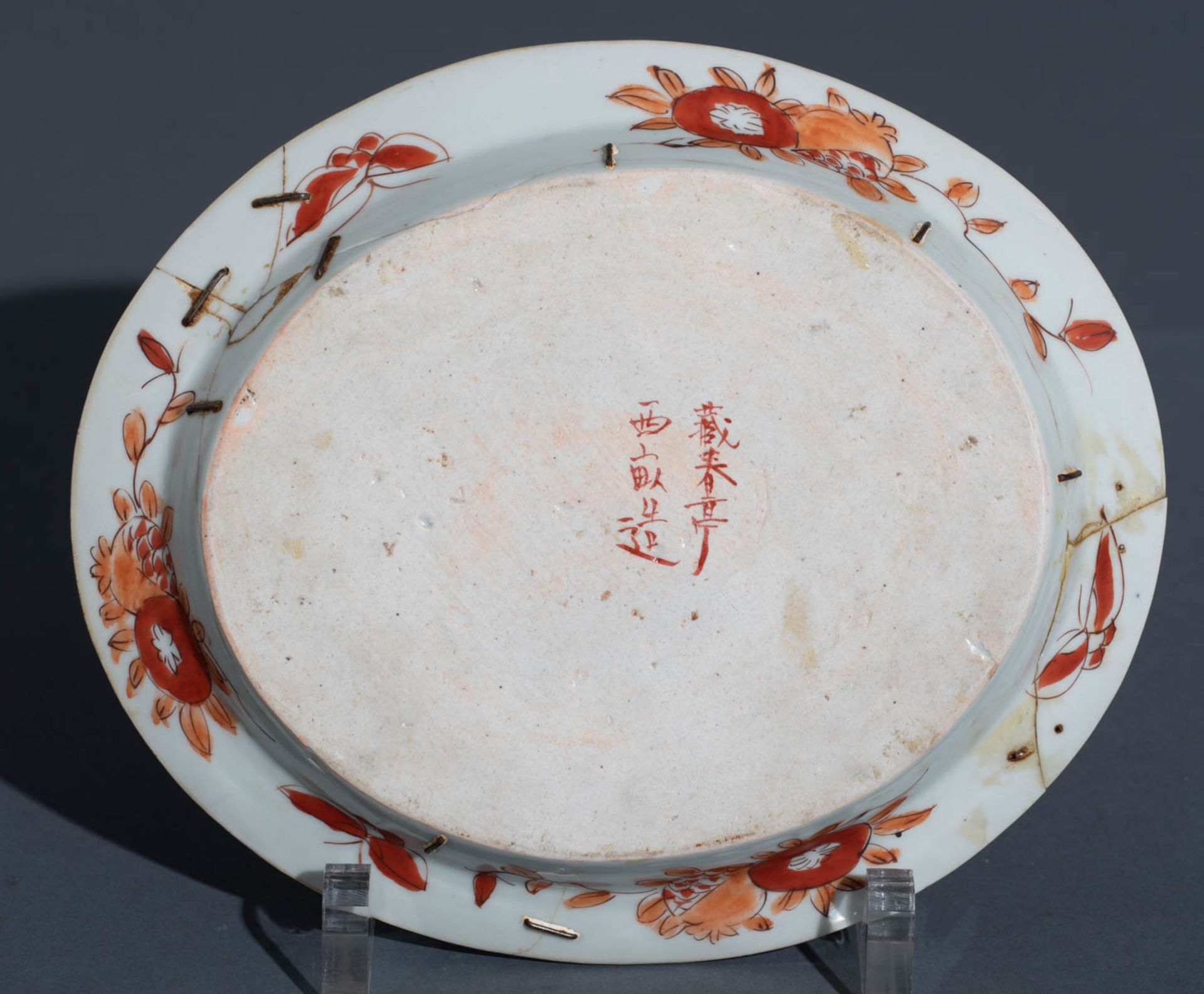 A Japanese Arita Imari assembled dinner service - Image 164 of 194