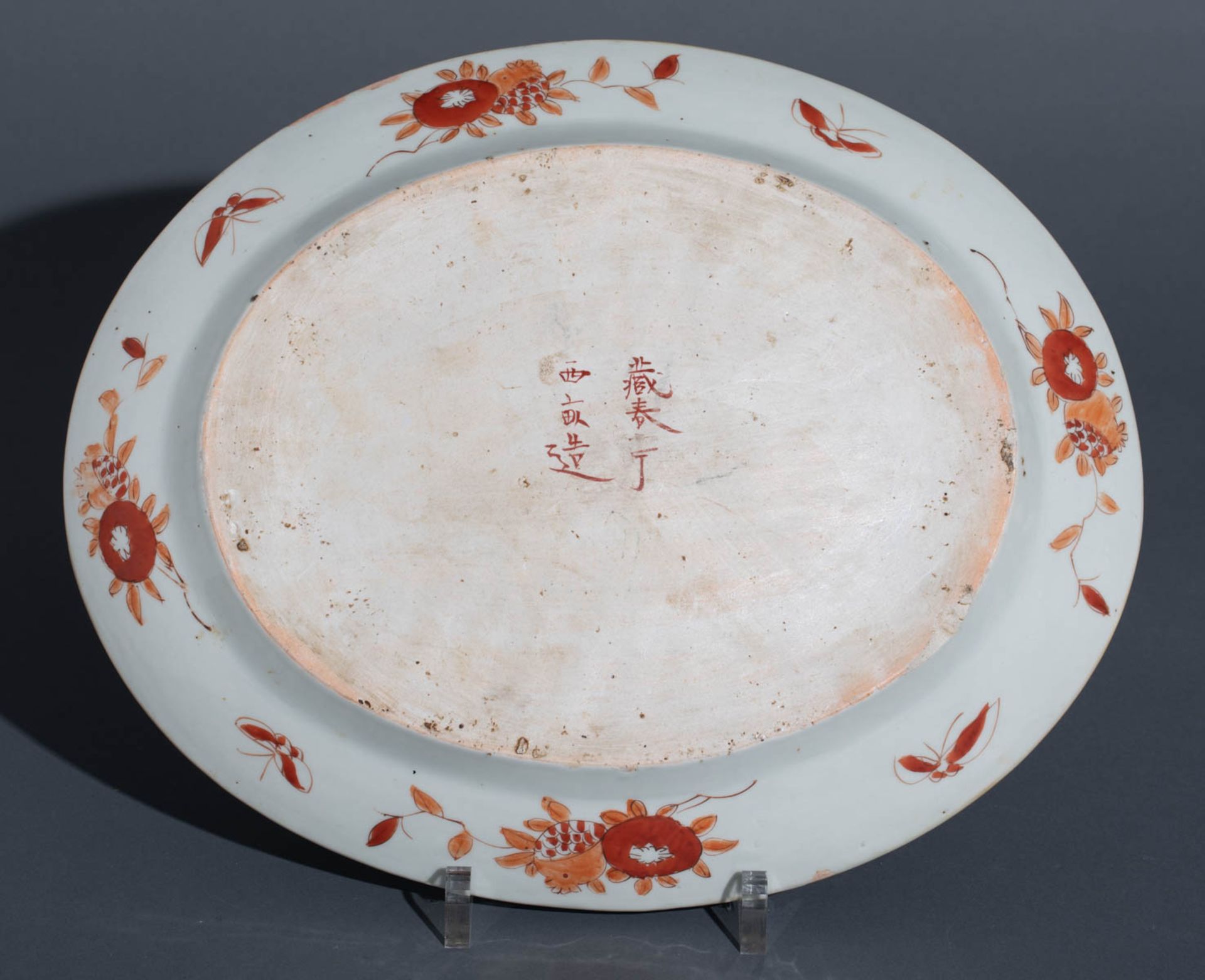 A Japanese Arita Imari assembled dinner service - Image 181 of 194