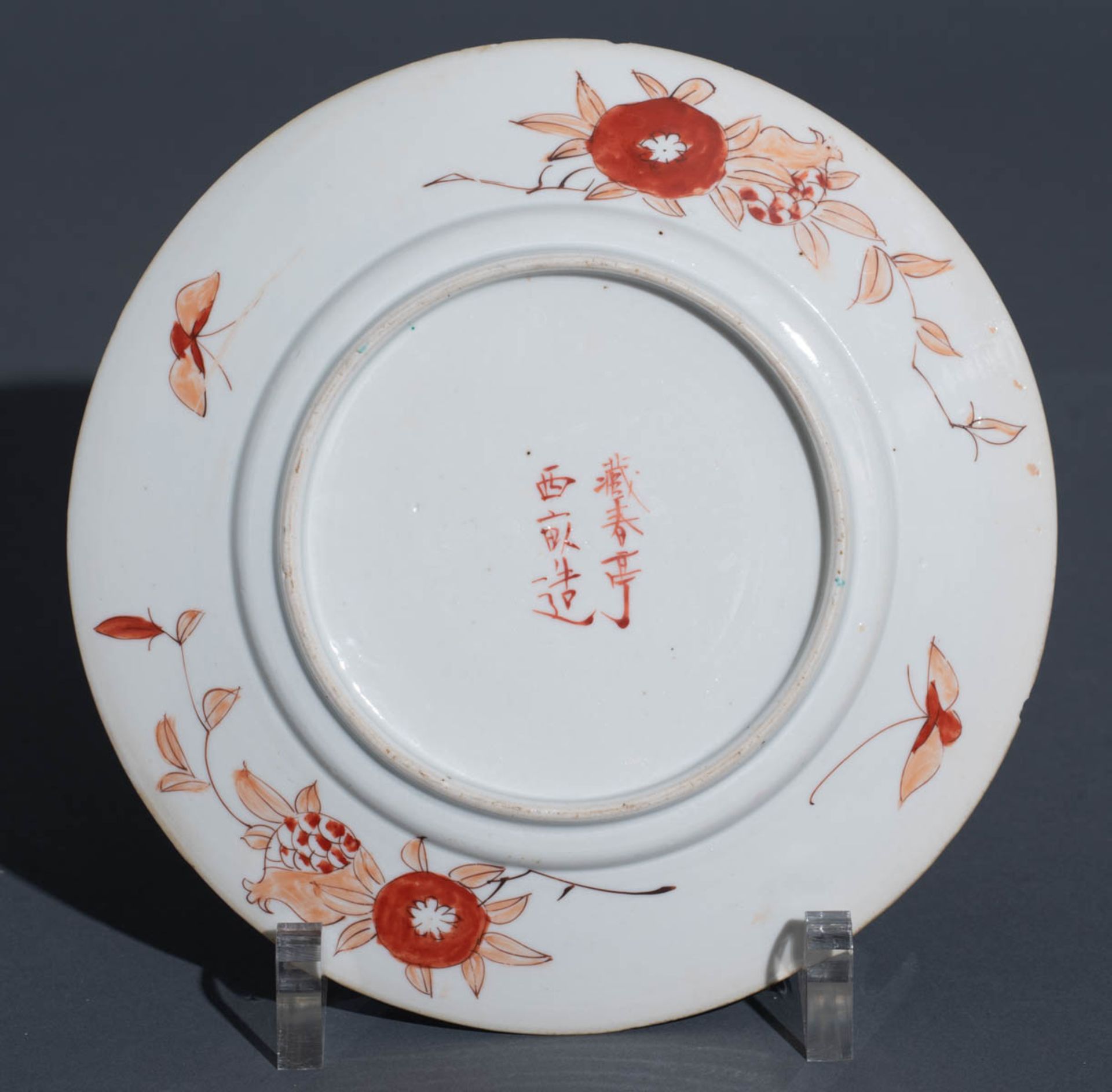 A Japanese Arita Imari assembled dinner service - Image 130 of 194
