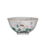 A Chinese yangcai tea bowl