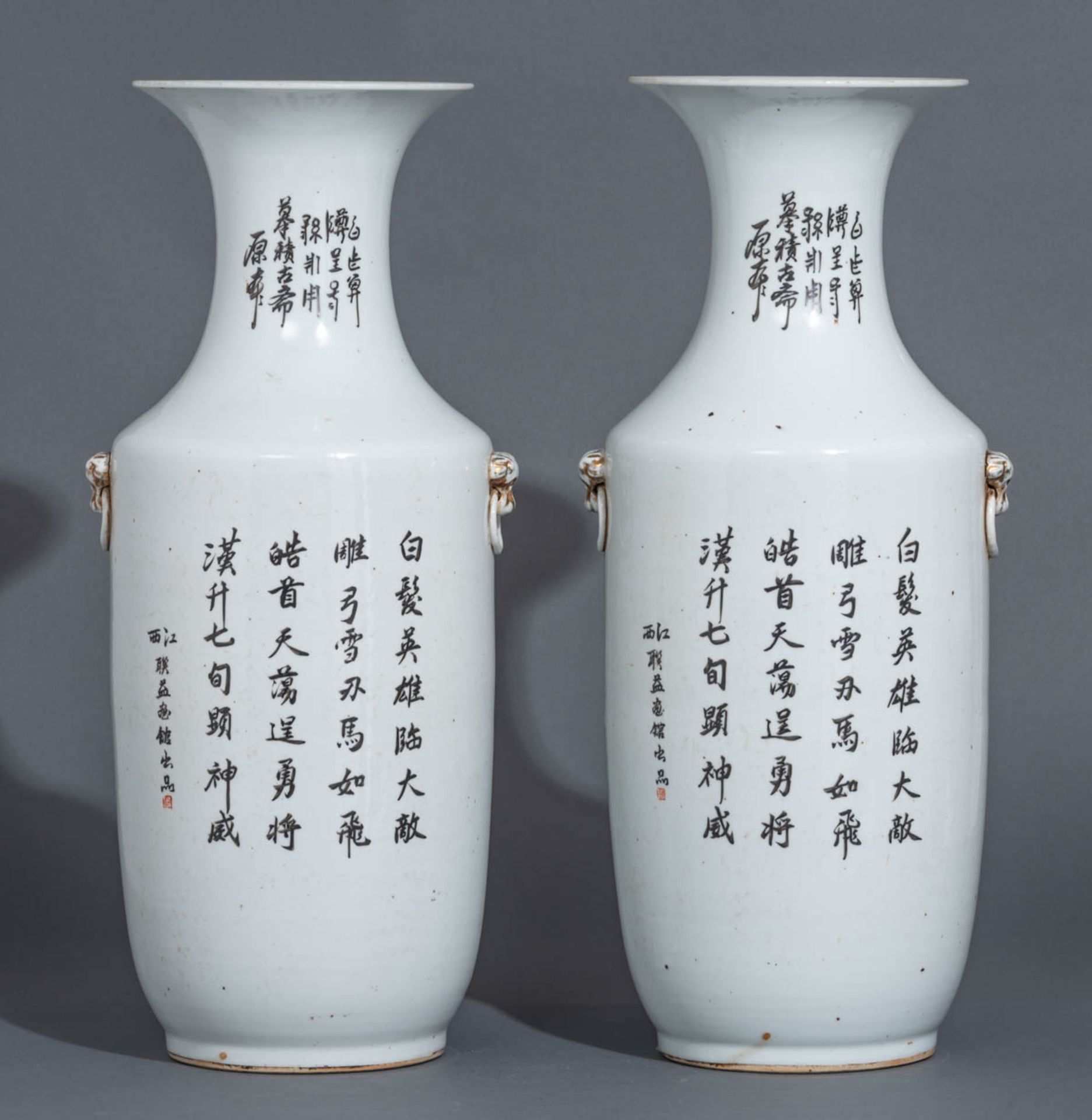 A pair of Chinese Qianjiang cai vases - Bild 4 aus 7