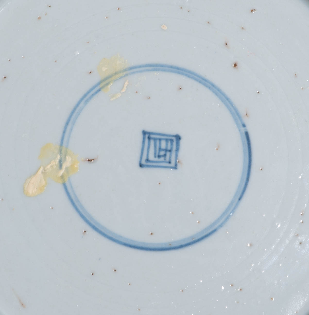 A Chinese blue and white dragon dish - Image 4 of 4