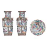 Two Chinese Canton famille rose decorated vases