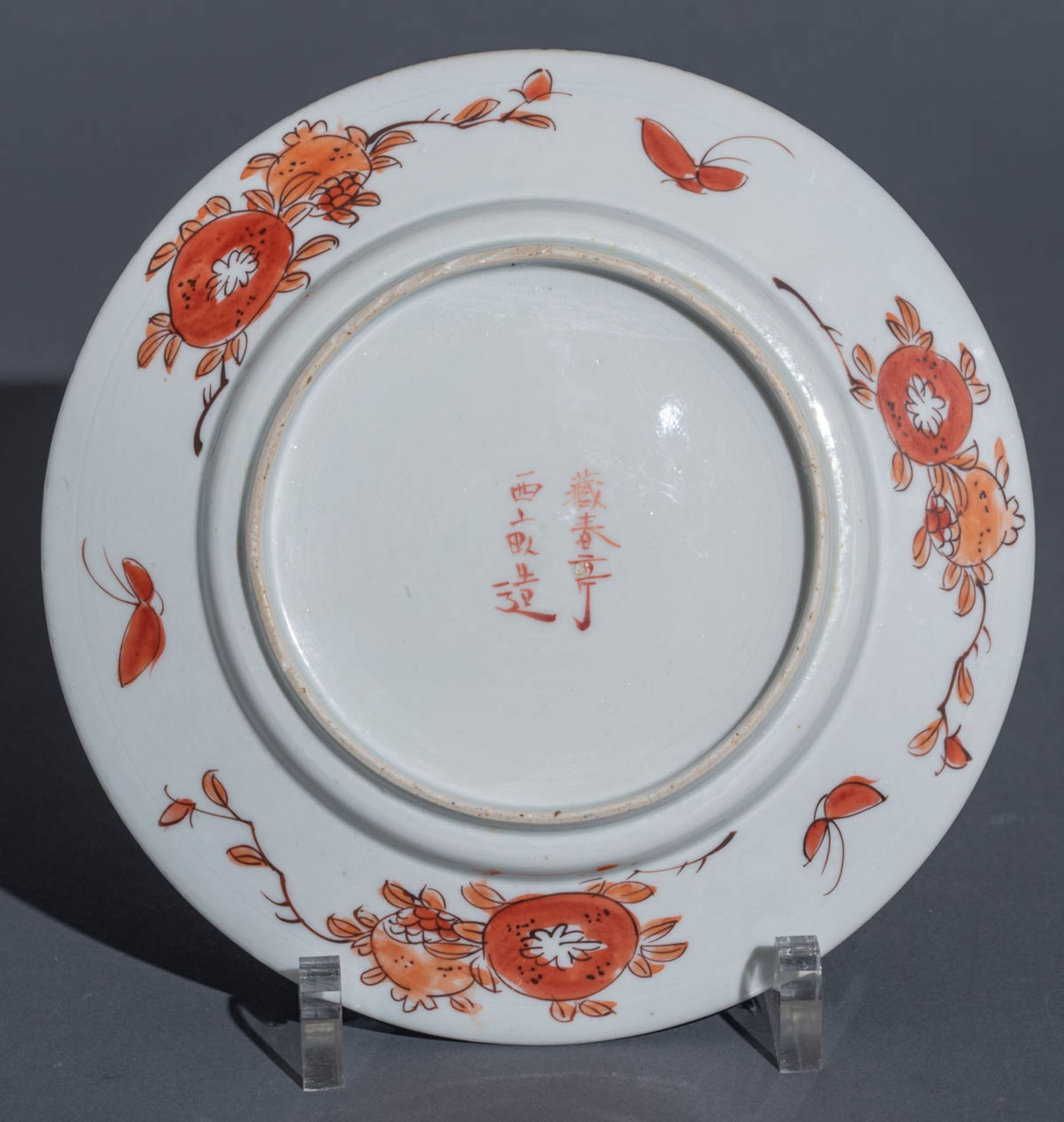 A Japanese Arita Imari assembled dinner service - Image 21 of 194