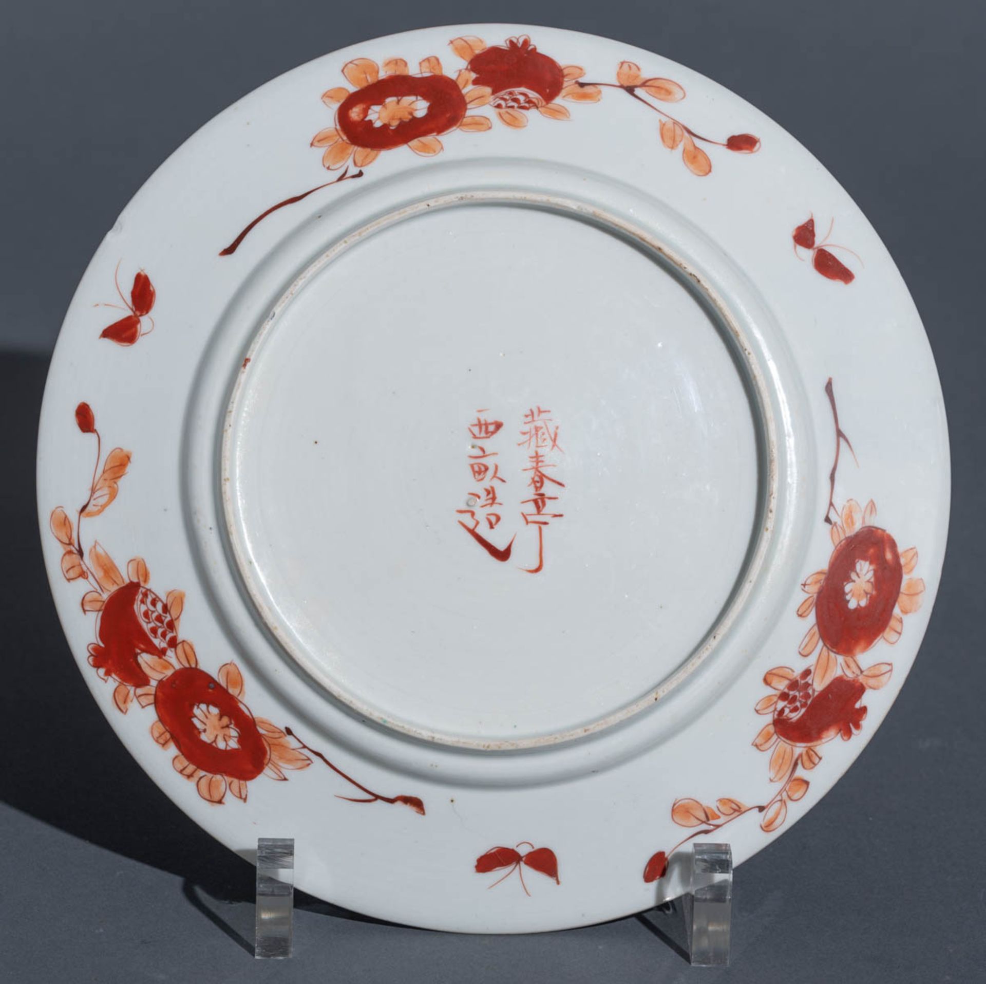 A Japanese Arita Imari assembled dinner service - Image 23 of 194