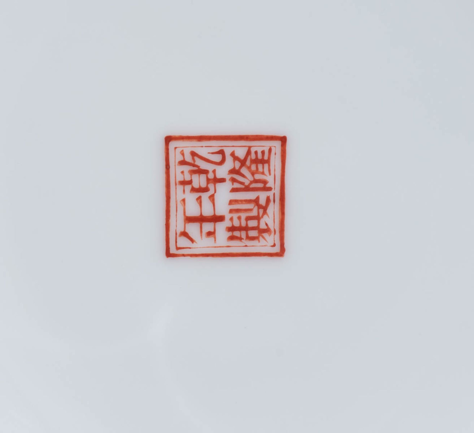 A Chinese Republic period polychrome vase - Bild 8 aus 8