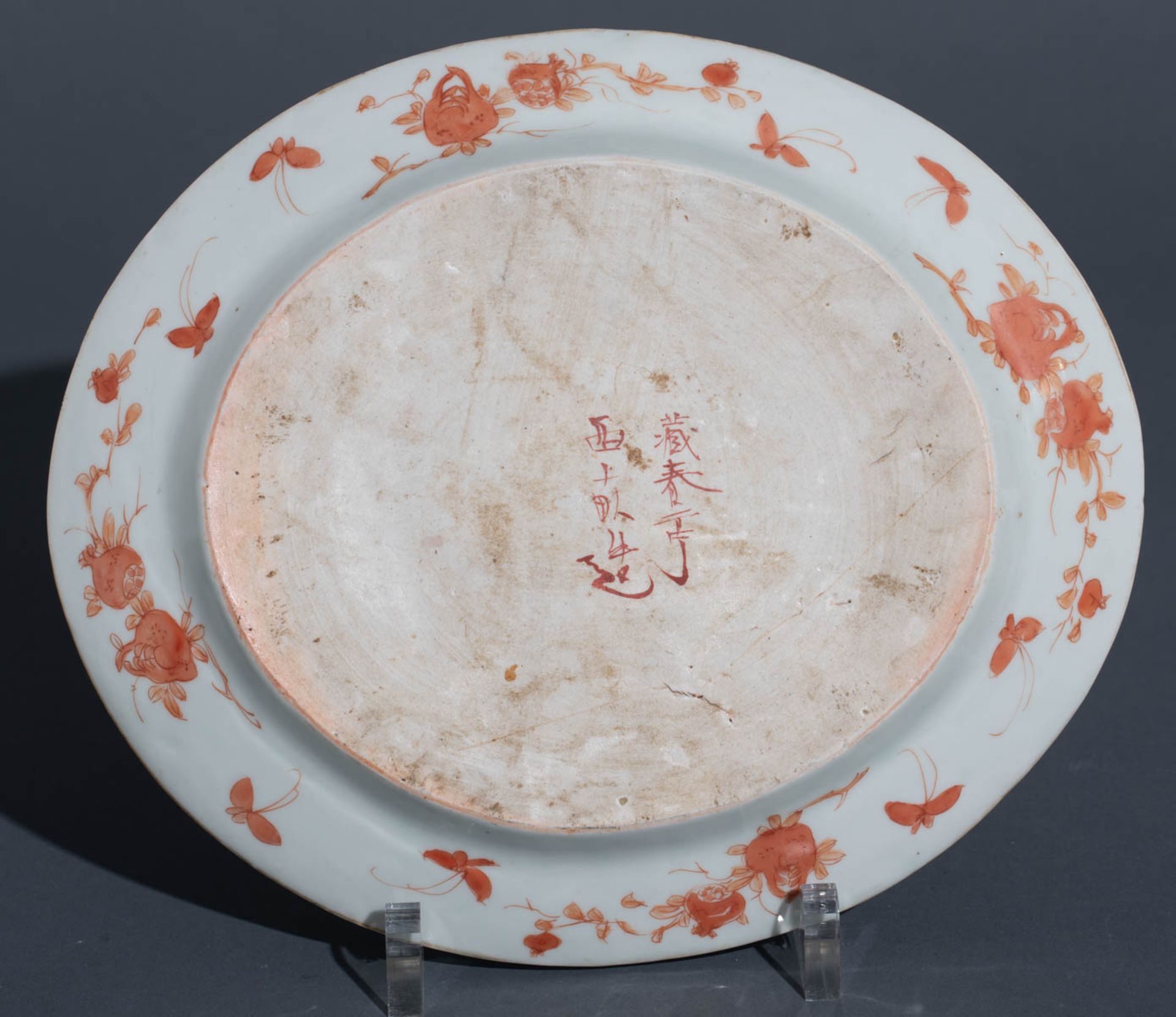 A Japanese Arita Imari assembled dinner service - Image 171 of 194