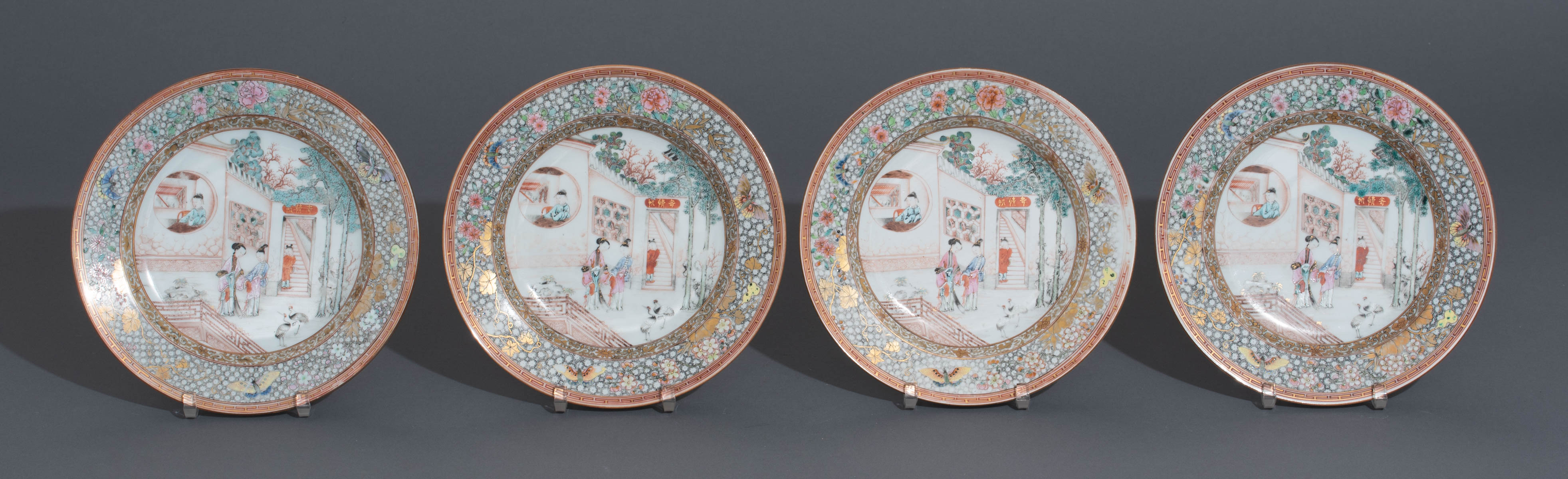 Nineteen famille rose export porcelain dishes - Image 4 of 11