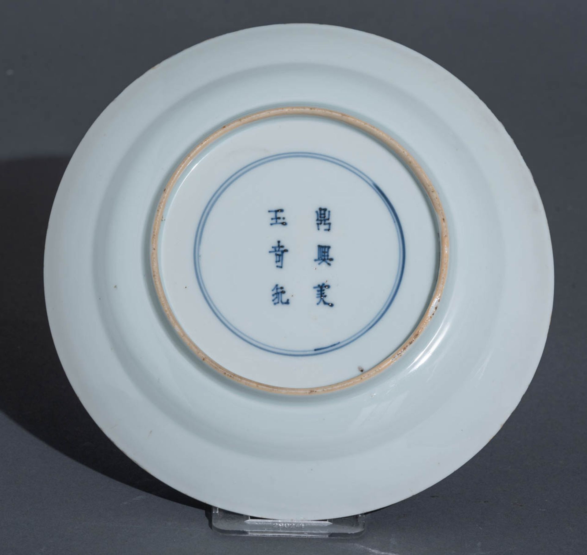 Three Chinese blue and white export porcelain dishes - Image 3 of 9