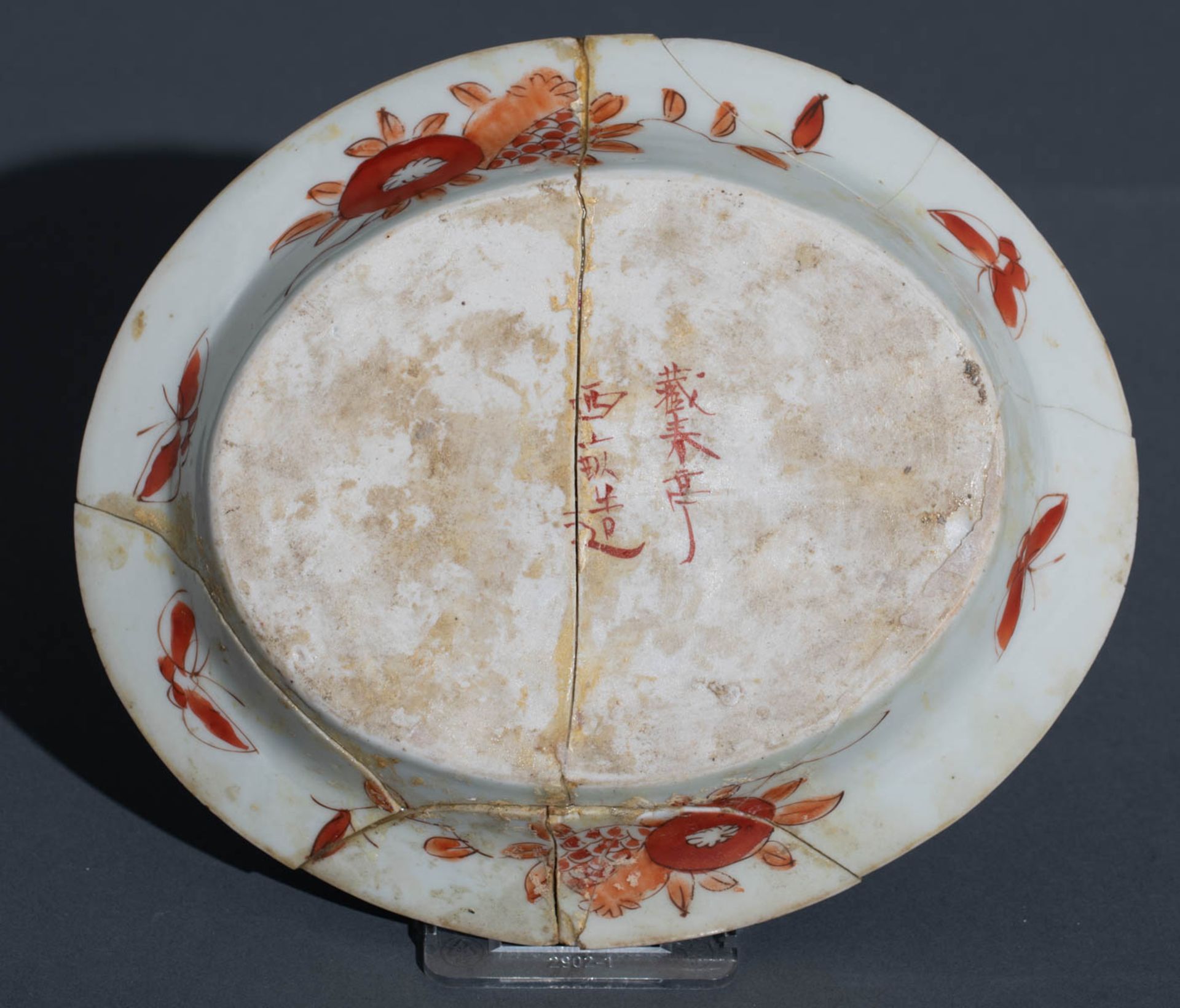 A Japanese Arita Imari assembled dinner service - Image 158 of 194