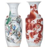 A Chinese Qianjiang cai vase